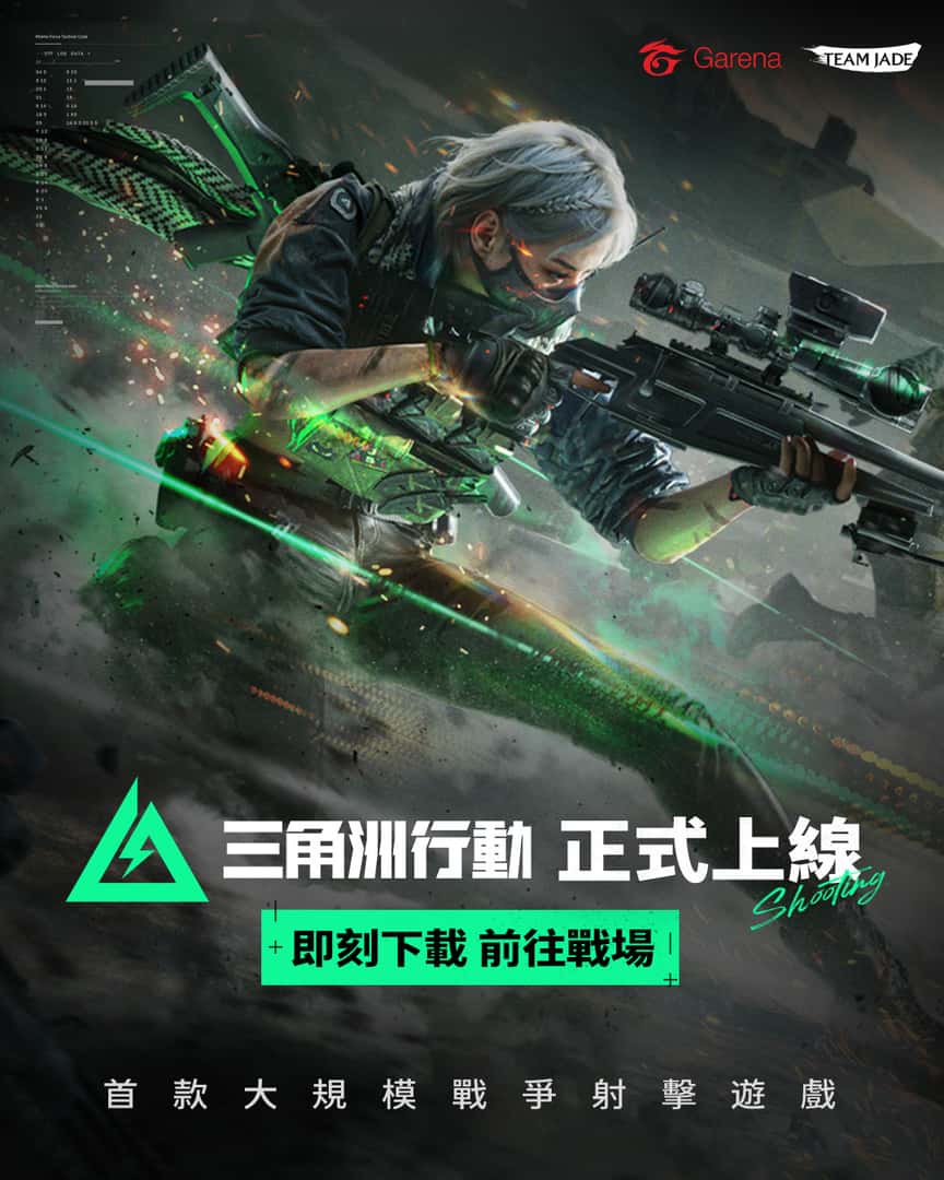 三角洲部队单机游戏封面