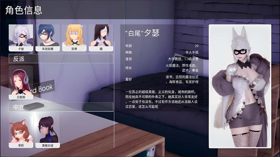 游戏截图1